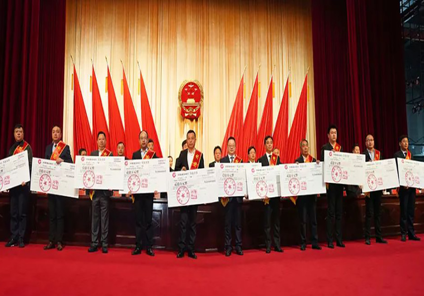 �������_ȫ�н����I(y��)�l(f��)չ������(hu��)�h����˾�ի@���(xi��ng)��s