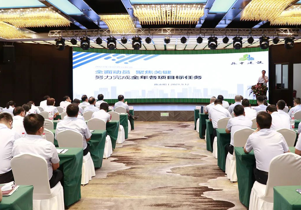 ȫ��ӆT���۽��P�I����˾���_2021�������\�I������