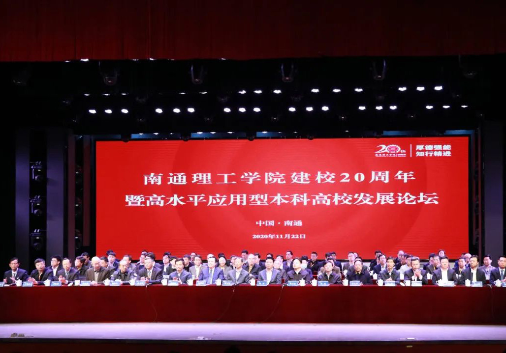 ��˾�����������(y��ng)����ϯ��ͨ�����W(xu��)Ժ��У��ʮ���������K�н����a(ch��n)�I(y��)�W(xu��)Ժ����