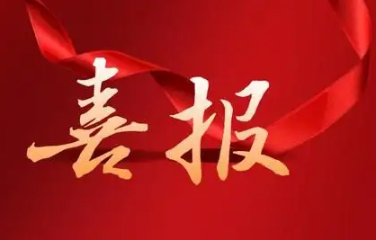 ��˾12�Ŀ�@�u���Kʡ����ʩ���˜ʻ��Ǽ�����