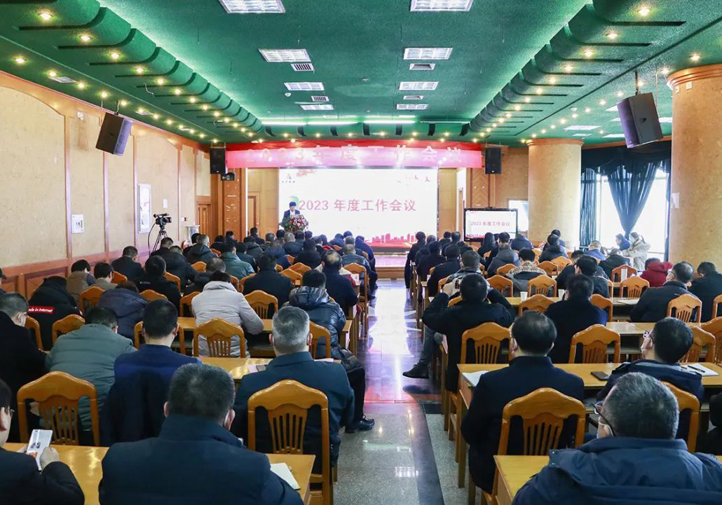 ��˾���_2023��ȹ������h