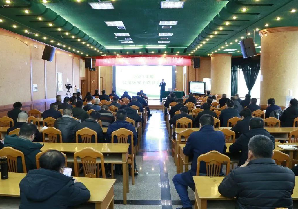 ��˾���_��ȫؓ؟�ˍ�λ�����u��2023��ȹ�˾����ȫ������Ӗ