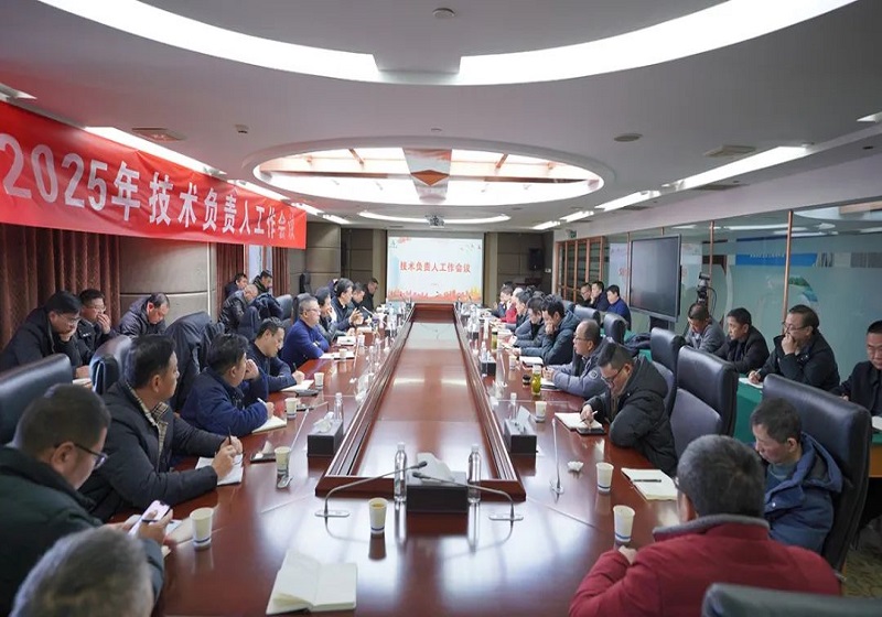 �K�м��F���_2025��ȼ��g(sh��)ؓ؟�˹������h